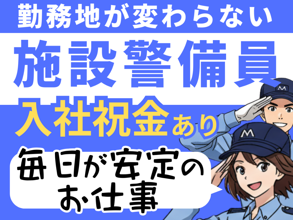 https://eqo6fu.media.saiyo-job.jp/contents/data/415ff37a-4924-4e21-af64-1ba0f87120a3