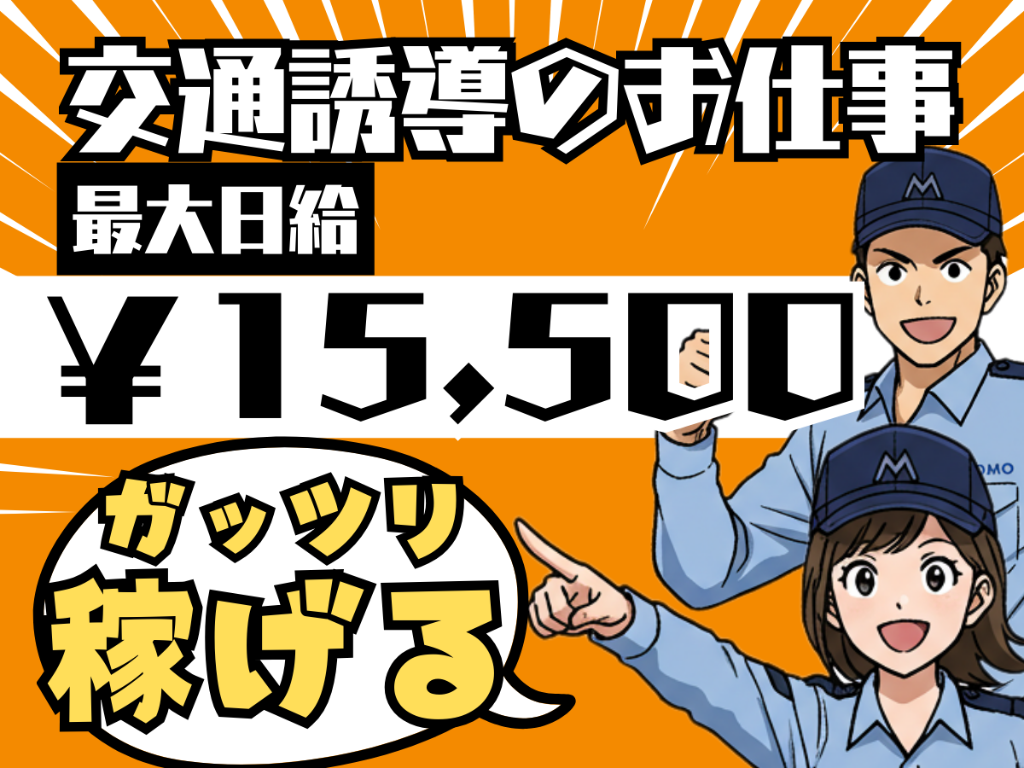 https://eqo6fu.media.saiyo-job.jp/contents/data/d7402fdd-a80e-4c18-bd08-5d9664b5a7c6
