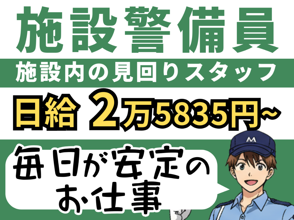 https://eqo6fu.media.saiyo-job.jp/contents/data/fc85bd88-df6e-4576-b573-920454df75c7